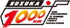 2025 Intercontinental GT Challenge Round 4 49th SUZUKA 1000km