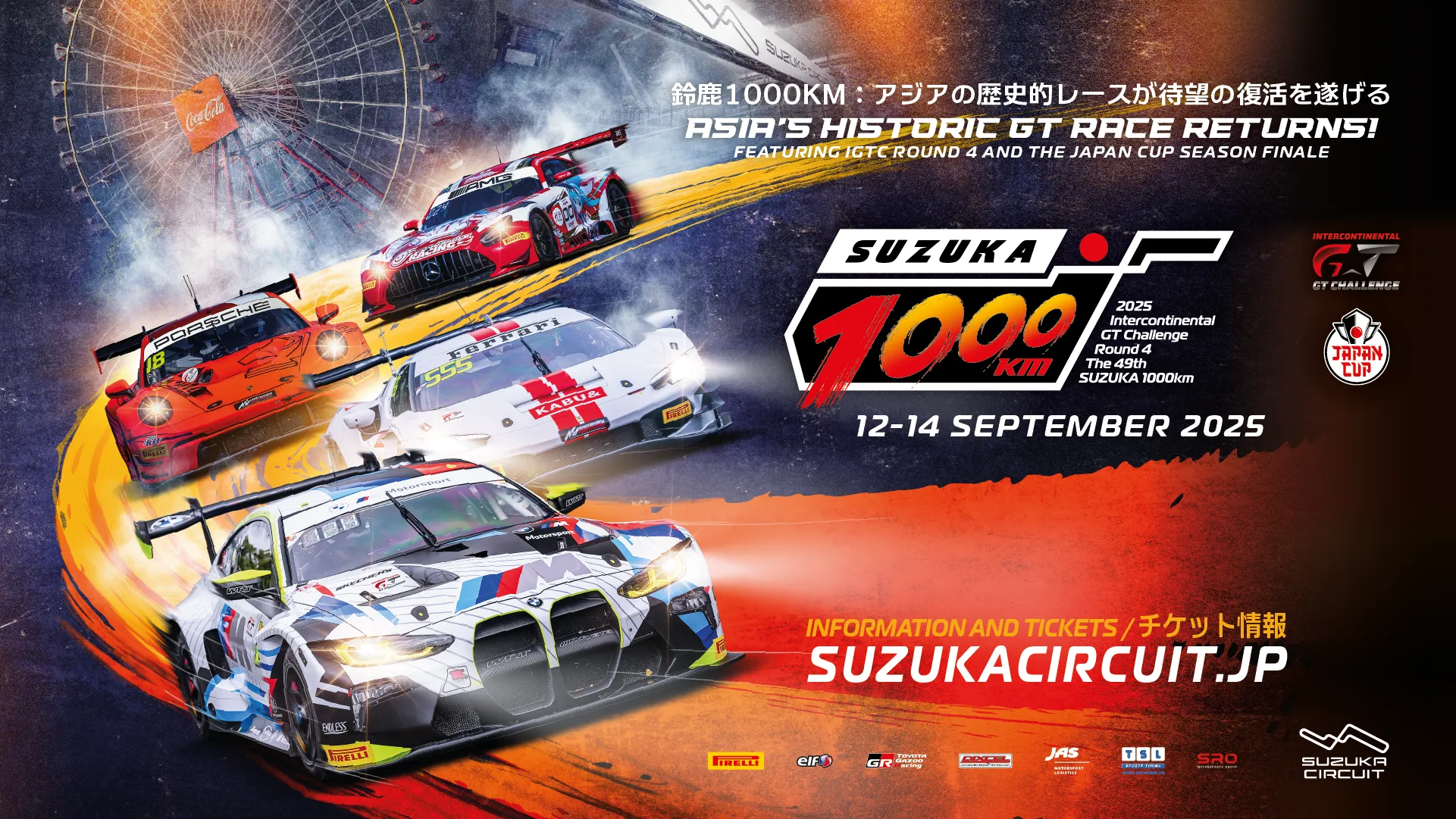 Challenger cup 2025 スリーブ　100枚　新品未開封　公式 ③ Challenger cup 2025 スリーブ100枚新品未開封公式