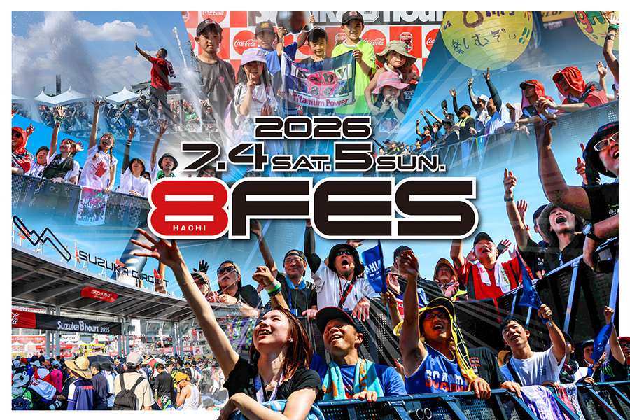 8FES