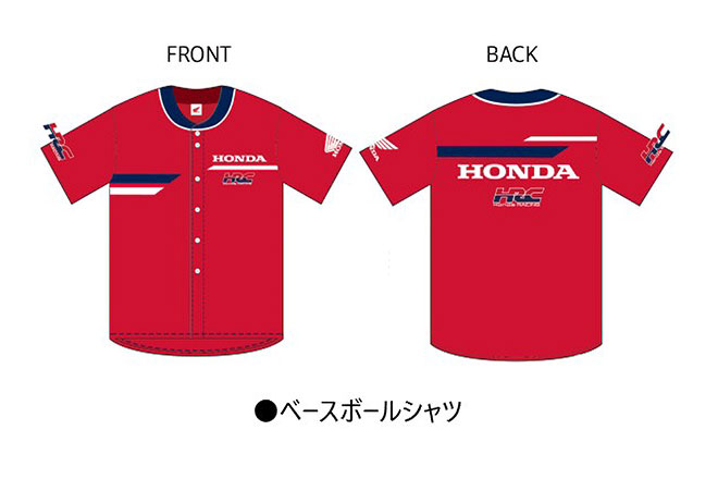 Baseball Shirt