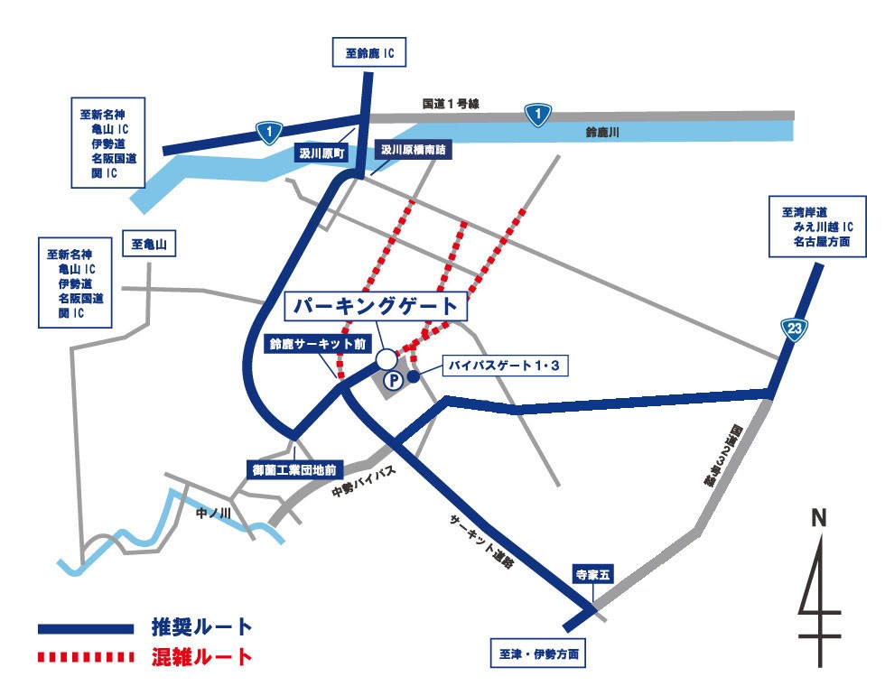 Route straight ahead from the parking gate to the Suzuka Circuit front intersection