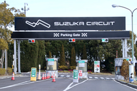 Parking Gate Entrance