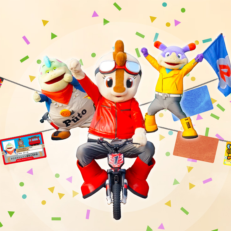 Ride, Touch, and Collect! Autumn Harvest Festival