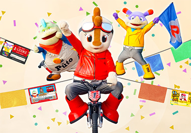 Ride, Touch, and Collect! Autumn Harvest Festival