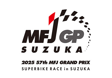 57th MFJ Grand Prix