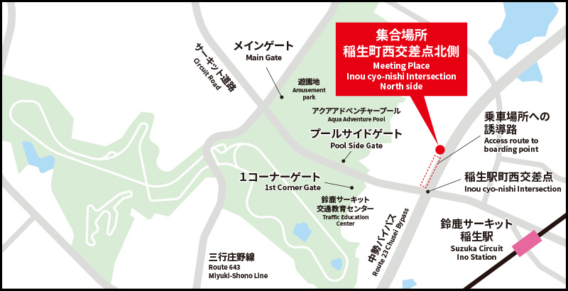 Meeting Place for Outbound Route