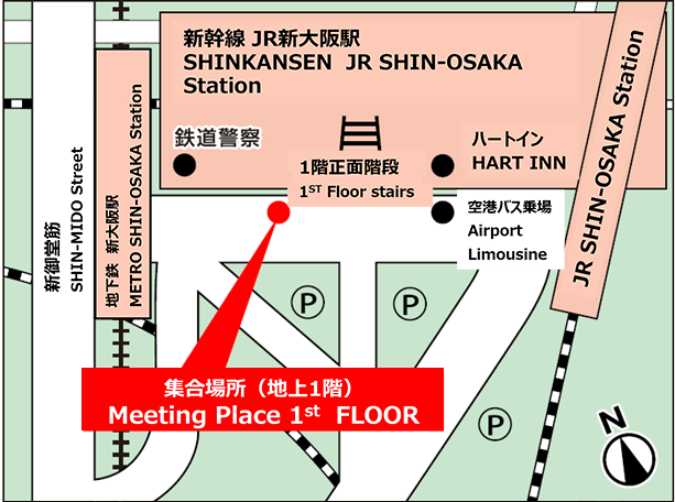 Meeting Place for Outbound Route