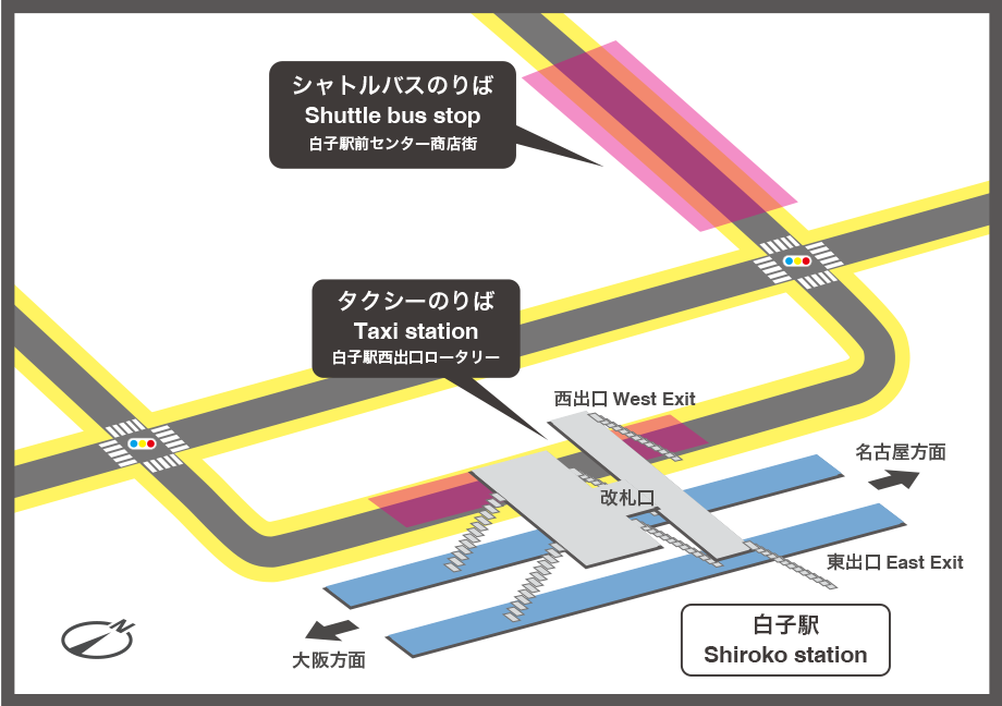 Kintetsu Shirako Station Shuttle Bus