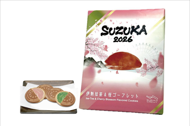 Ise Matcha & Cherry Blossom Wafers