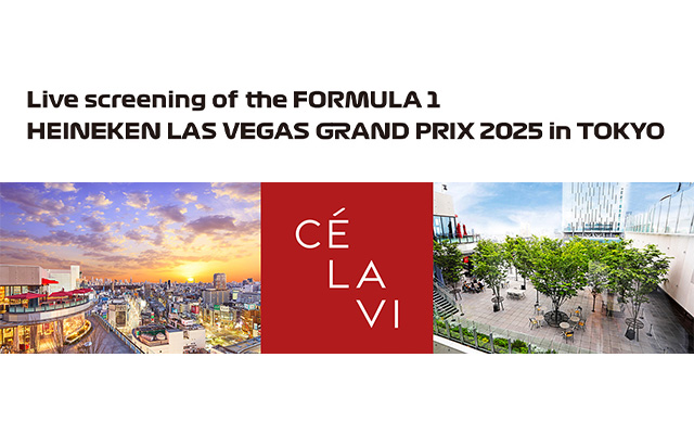 November 23 (Sun) Las Vegas GP Public Viewing