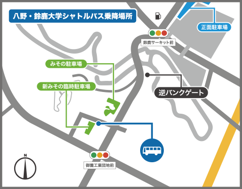 Yano Suzuka University Shuttle Bus Stop