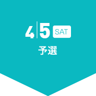 4/6 (Sat)