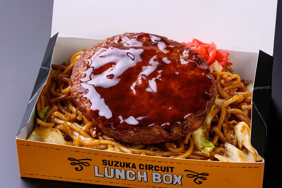 Hamburg Yakisoba