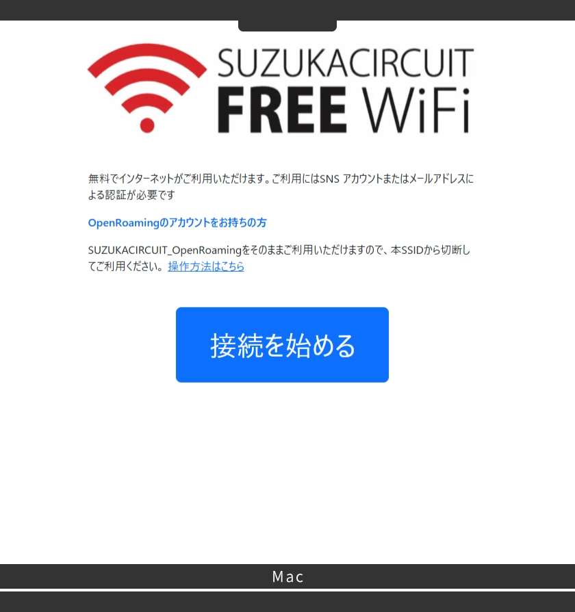 Select "Start Connection"