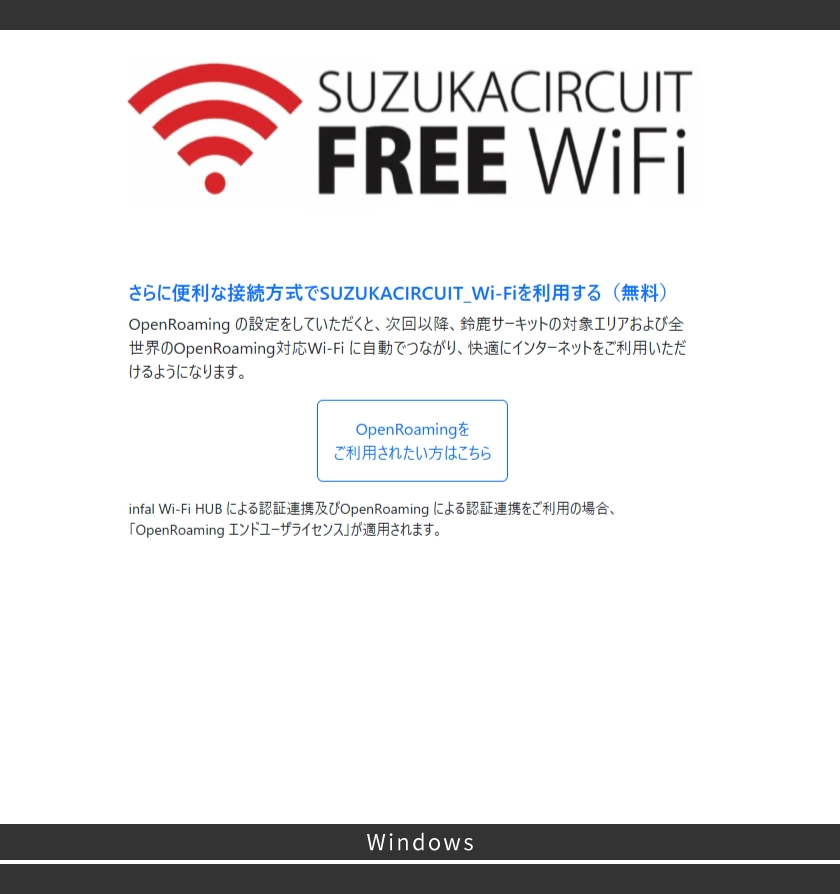 Select "For those who want to use OpenRoaming"
