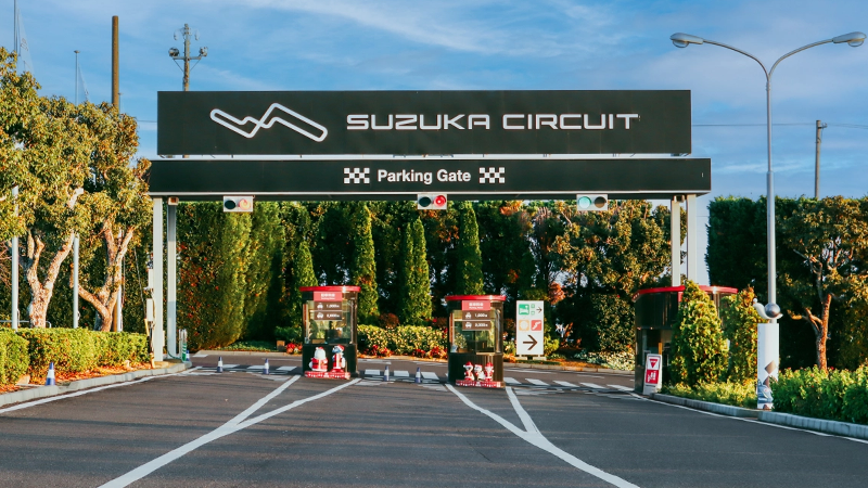 Parking Gate