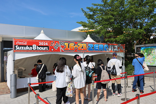 Ages 16 to 23 can watch the Suzuka 8 Hours and enjoy attractions for up to 3 days free with the "ZERO Yen Pass"!
