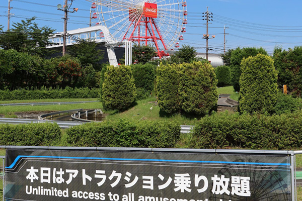 Ages 16 to 23 can watch the Suzuka 8 Hours and enjoy attractions for up to 3 days free with the "ZERO Yen Pass"!