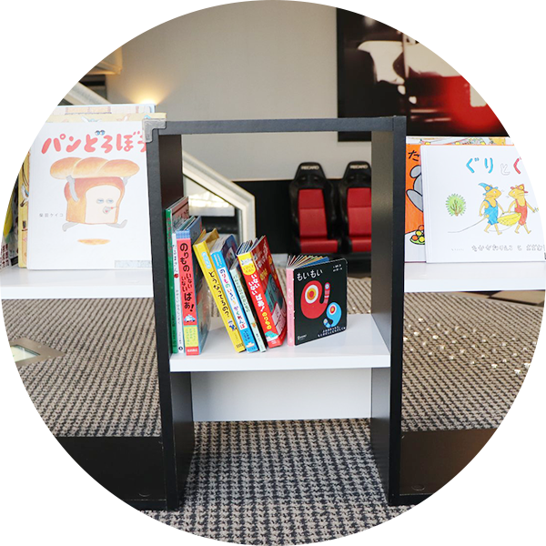 Picture Book Rental Corner