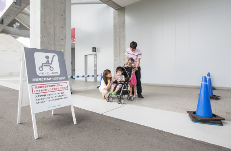 Baby Stroller Parking