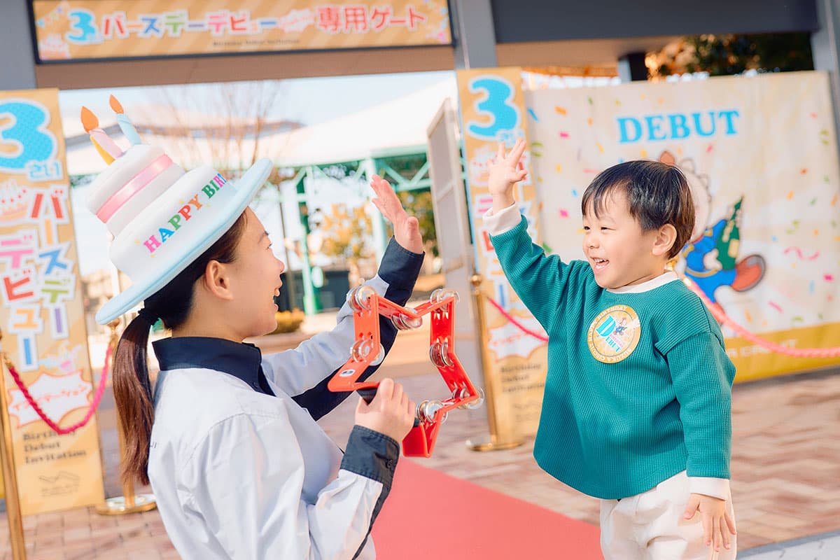 3rd Birthday Exclusive Gate