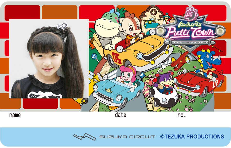 Kochira's Putti Town Card