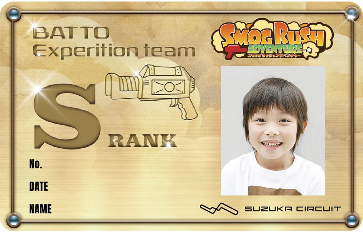 Expedition Team S License