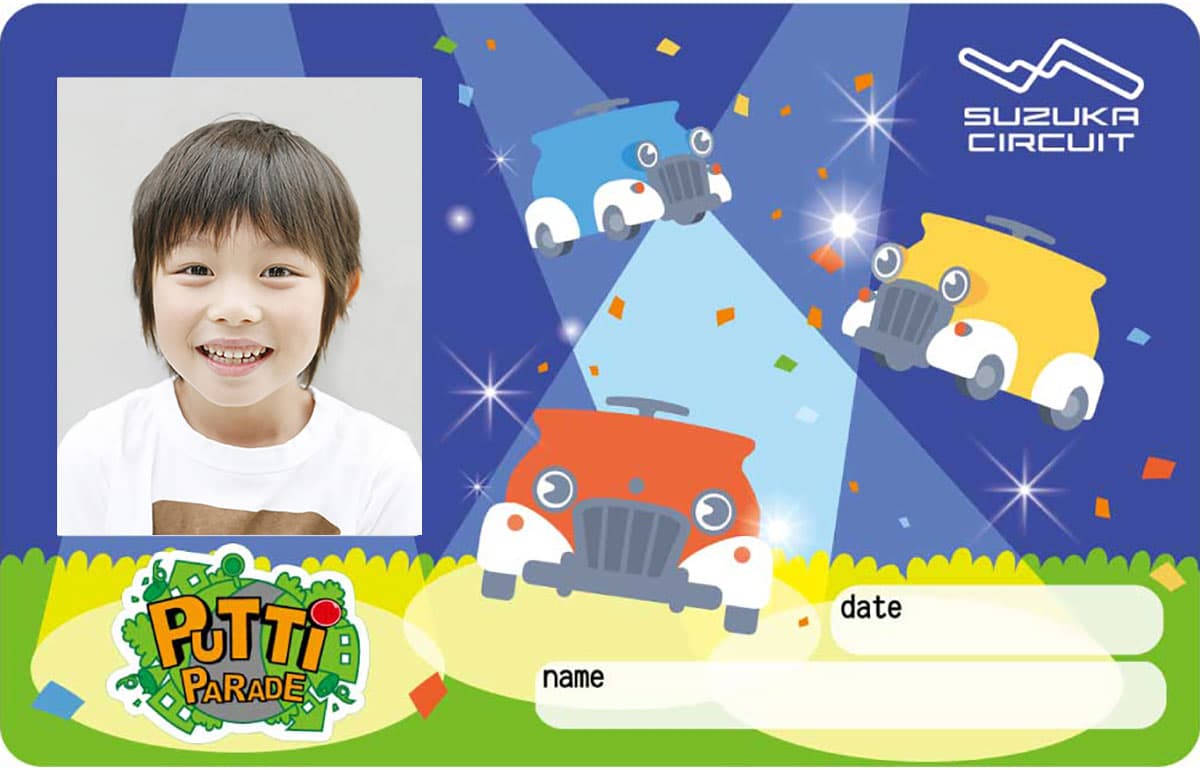 Putti Parade Card