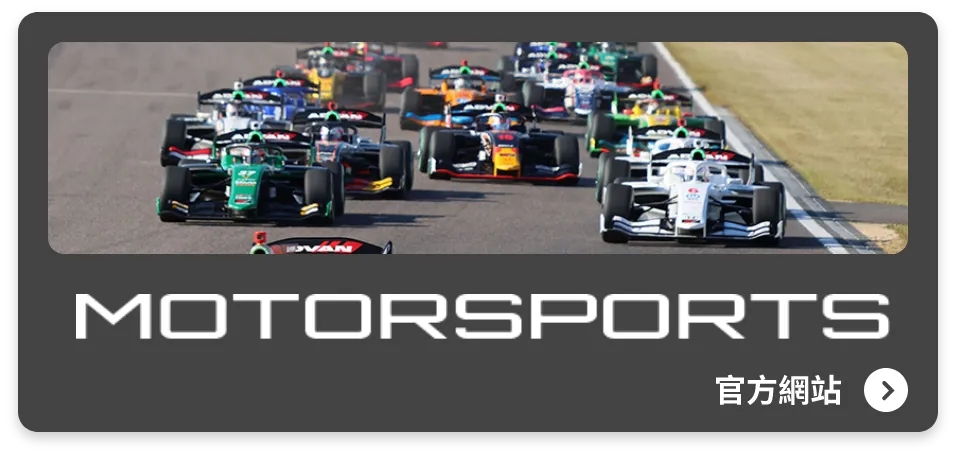 MOTORSPORTS