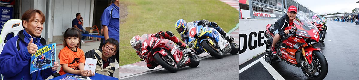 Race Event
