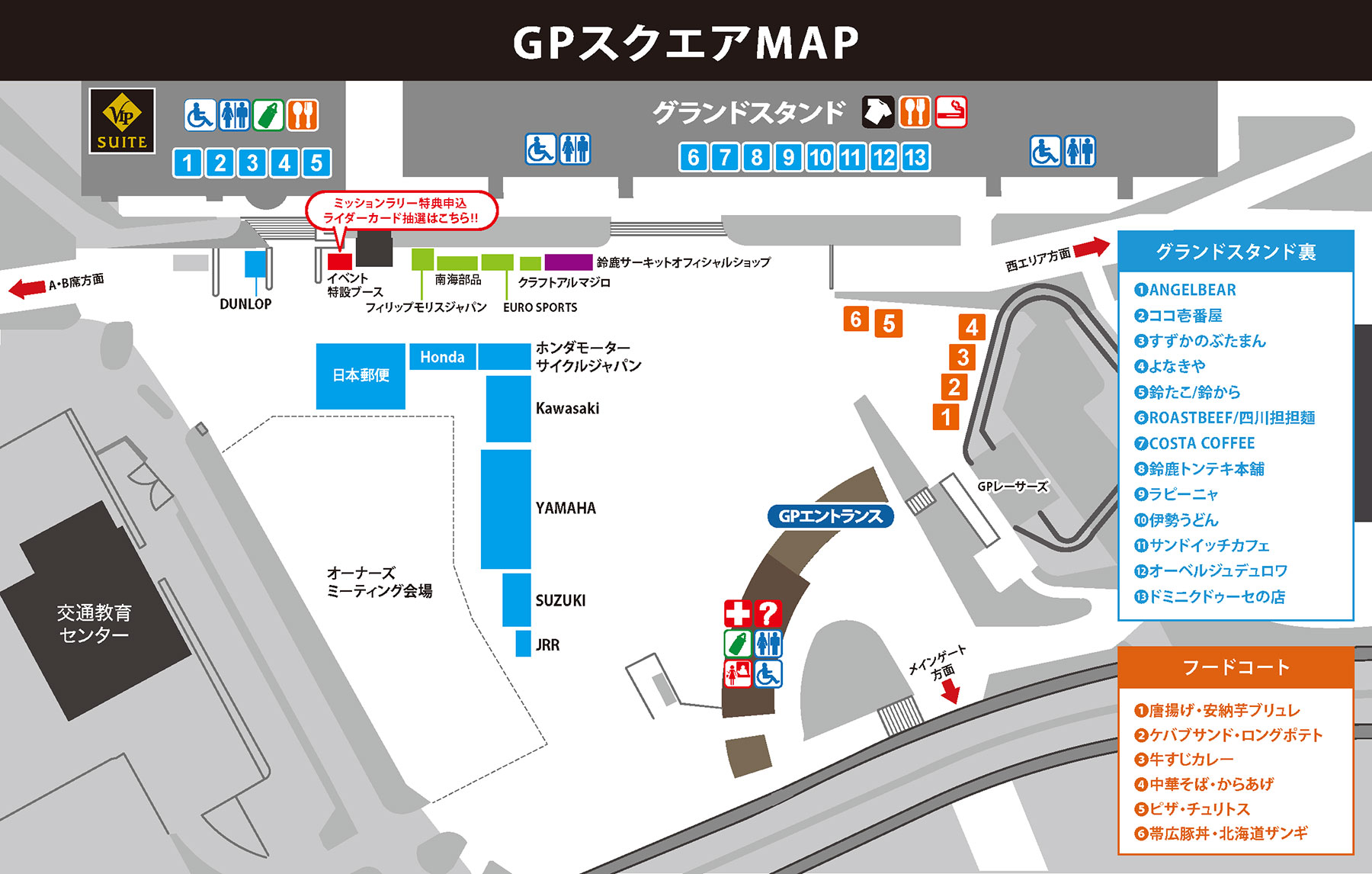 GP Square MAP