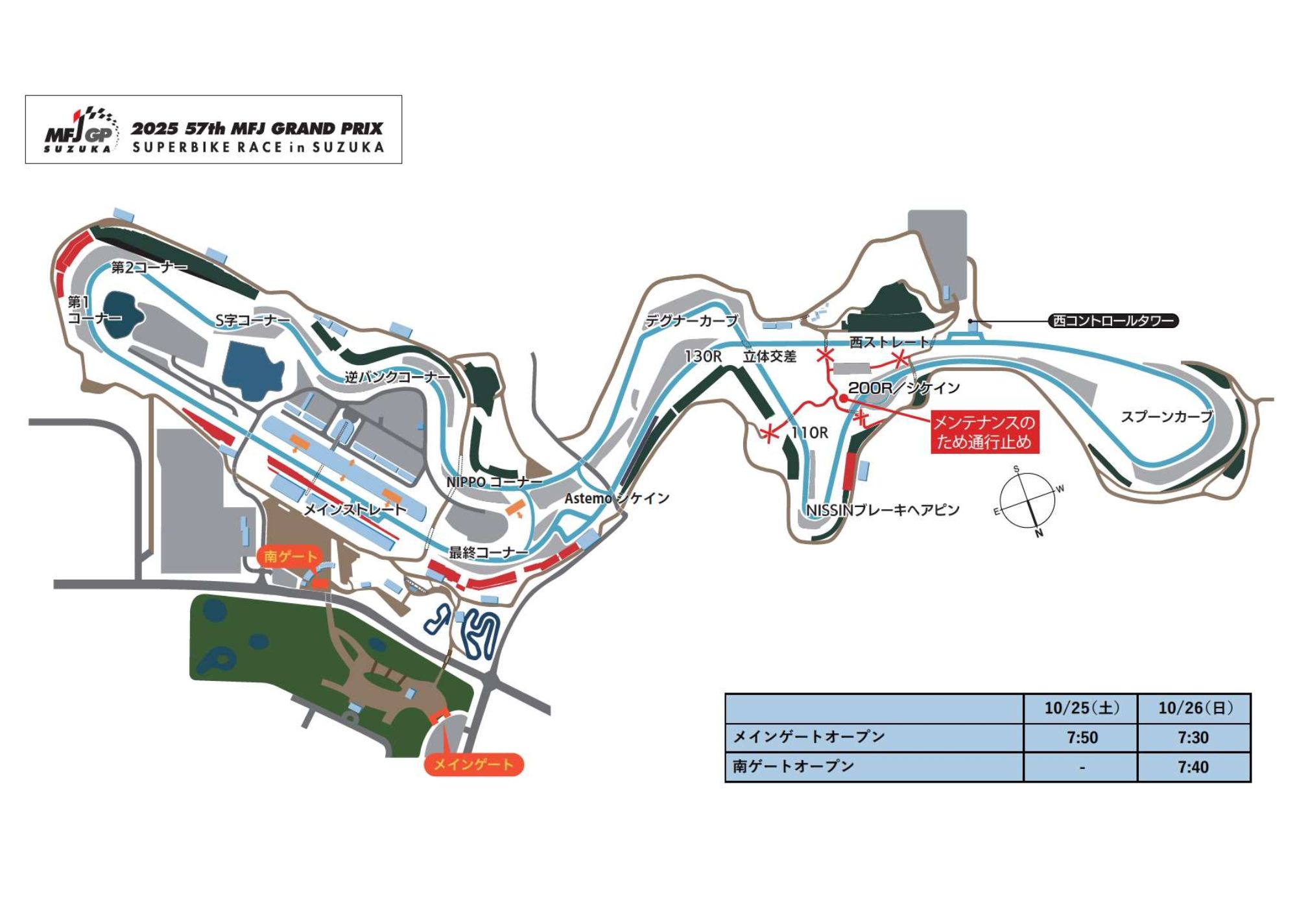S GUIDE全国版 2001 ゲレンデマップ S GUIDE全国版 2001 ゲレンデマップ S GUIDE全国版 2001