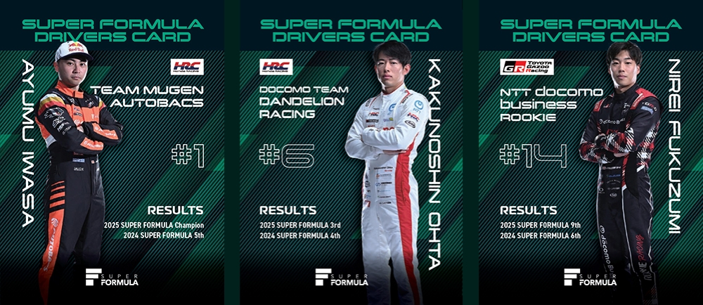 This is the design from Super Formula Round 4 and Round 5.