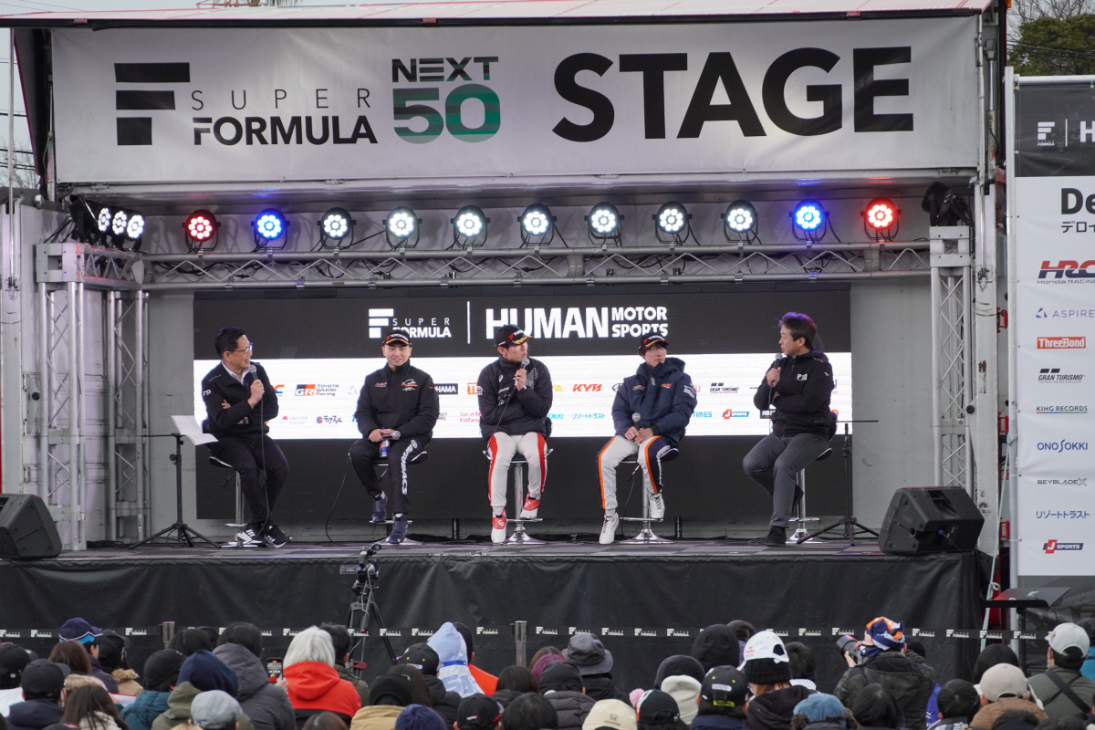 SF NEXT50 Stage