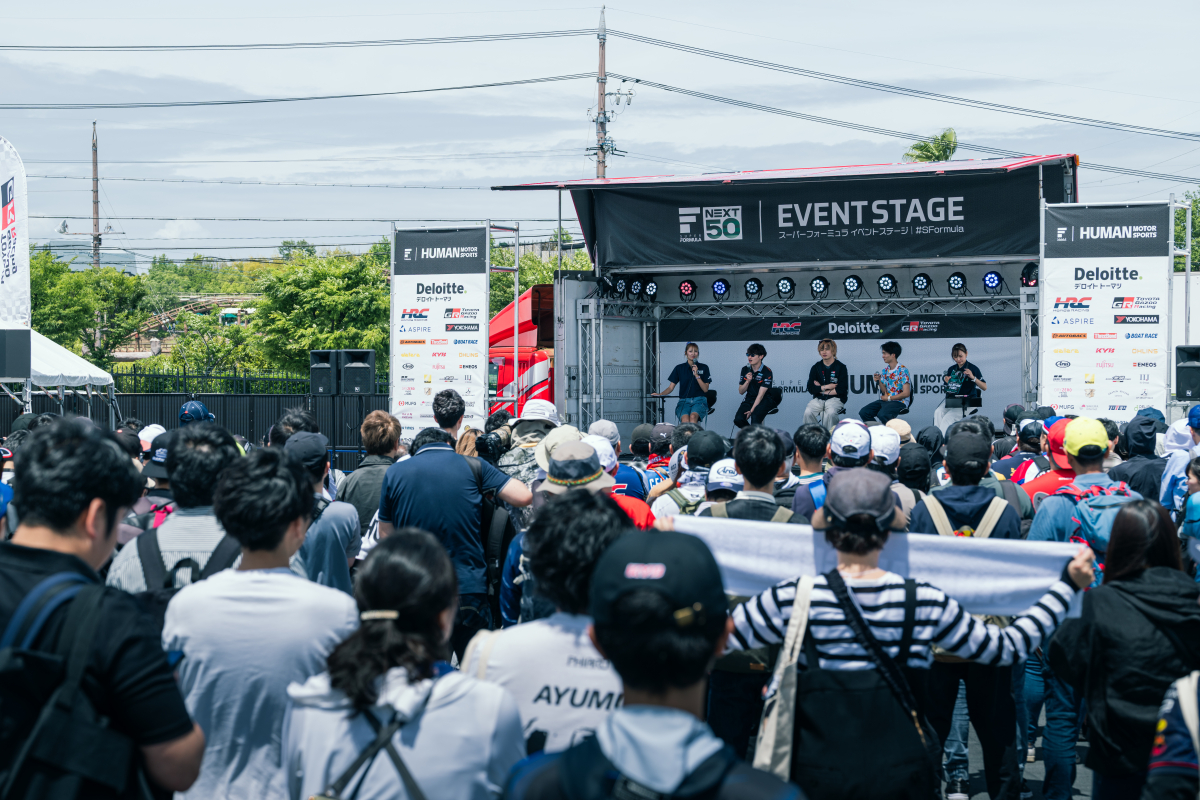 Event Stage