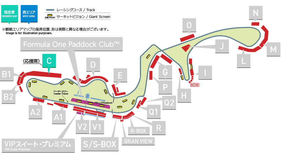 F1 日本GP2023 鈴鹿 チケット アルファタウリ応援席-