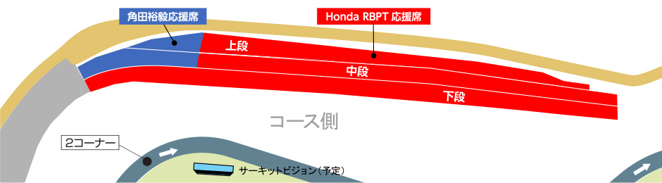 鈴鹿サーキット｜2024 F1日本グランプリ