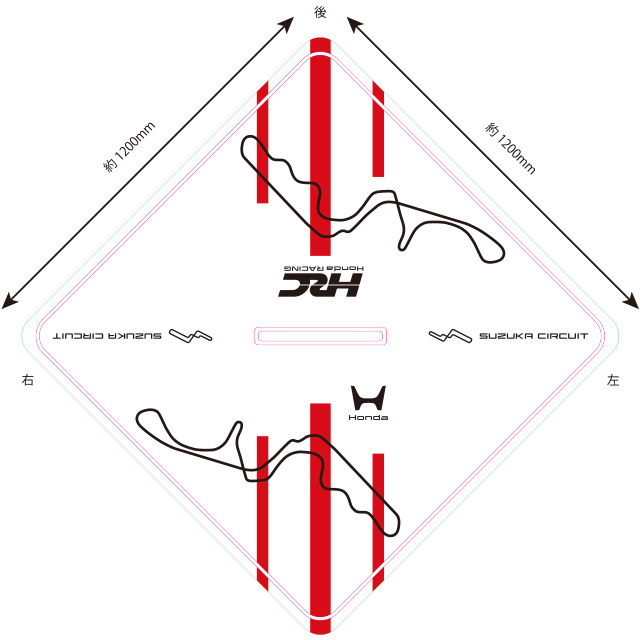 鈴鹿サーキット｜2026 F1日本グランプリ