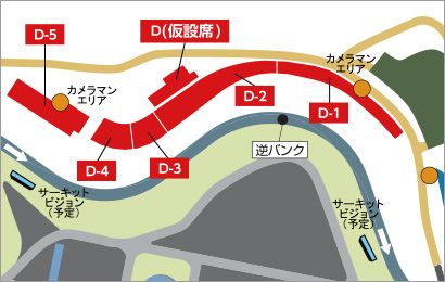 鈴鹿サーキット｜2023 F1日本グランプリ