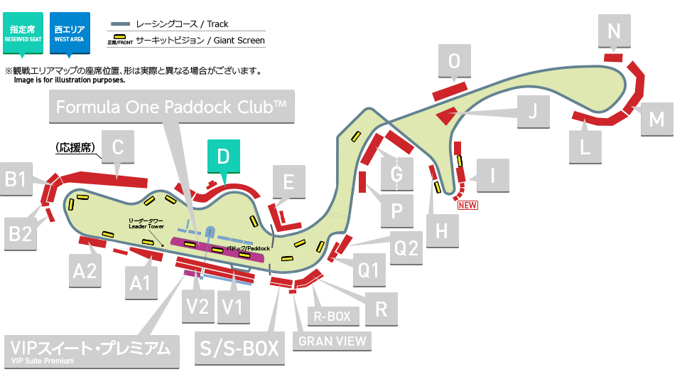 鈴鹿サーキット｜2023 F1日本グランプリ