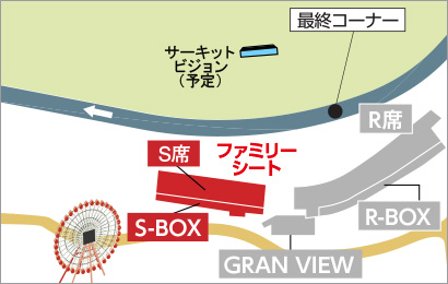 鈴鹿サーキット｜2023 F1日本グランプリ