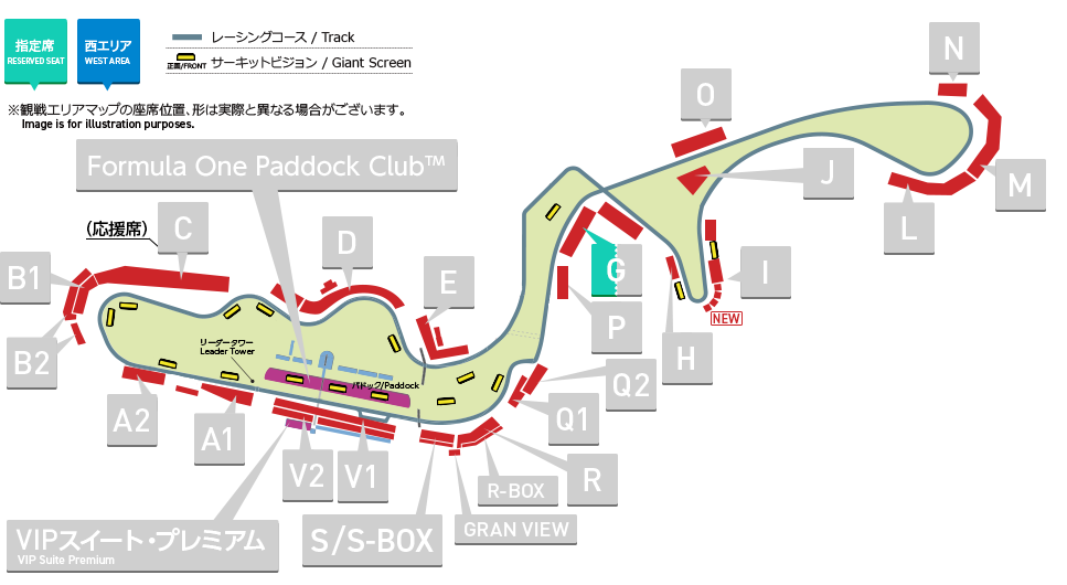 鈴鹿サーキット｜2023 F1日本グランプリ