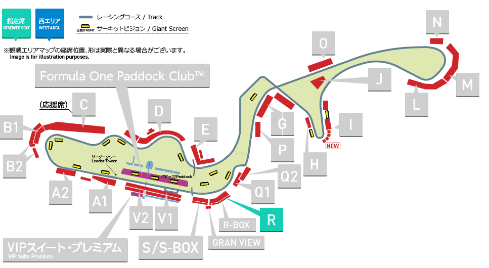 鈴鹿サーキット｜2023 F1日本グランプリ