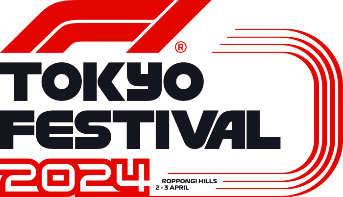 F1（R） Tokyo Festival