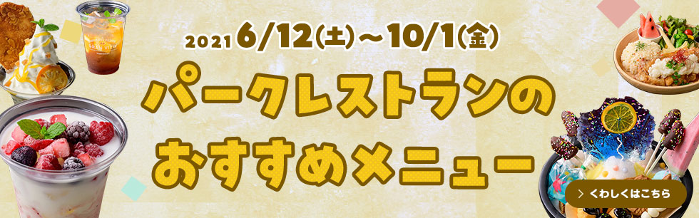 鈴鹿サーキット パークレストラン 鈴鹿サーキット パークレストラン