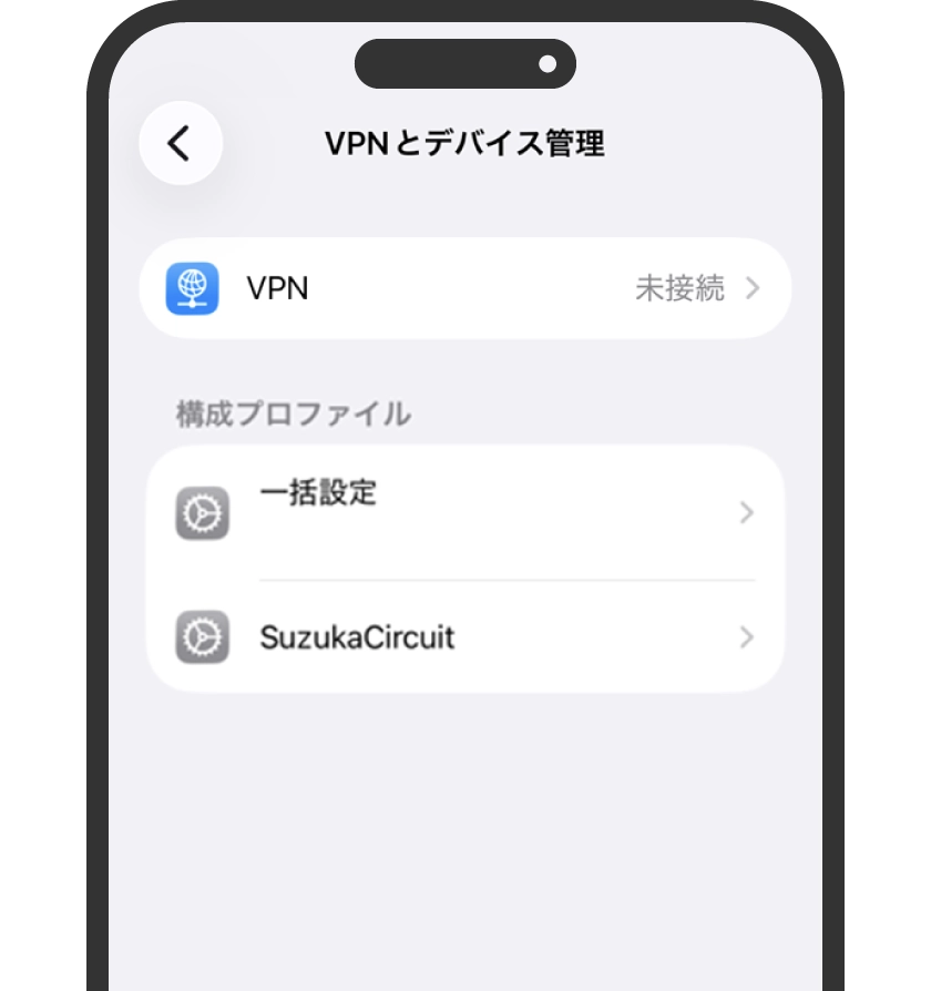 一覧に「SuzukaCircuit」が表示されれば完了