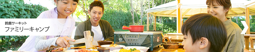 �t�@�~���[�L�����v