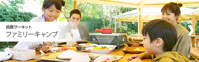 �t�@�~���[�L�����v