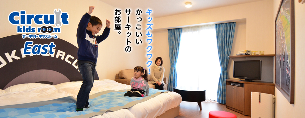 East�� �T�[�L�b�g �L�b�Y���[��