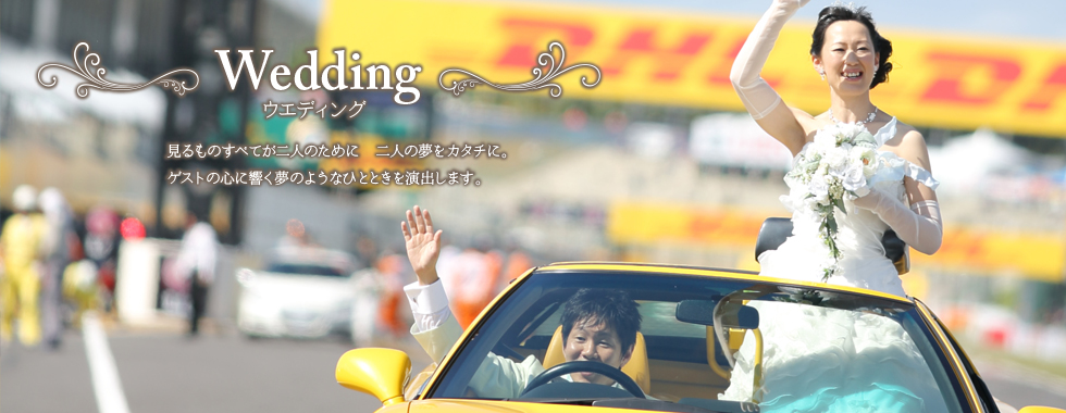 �E�G�f�B���O